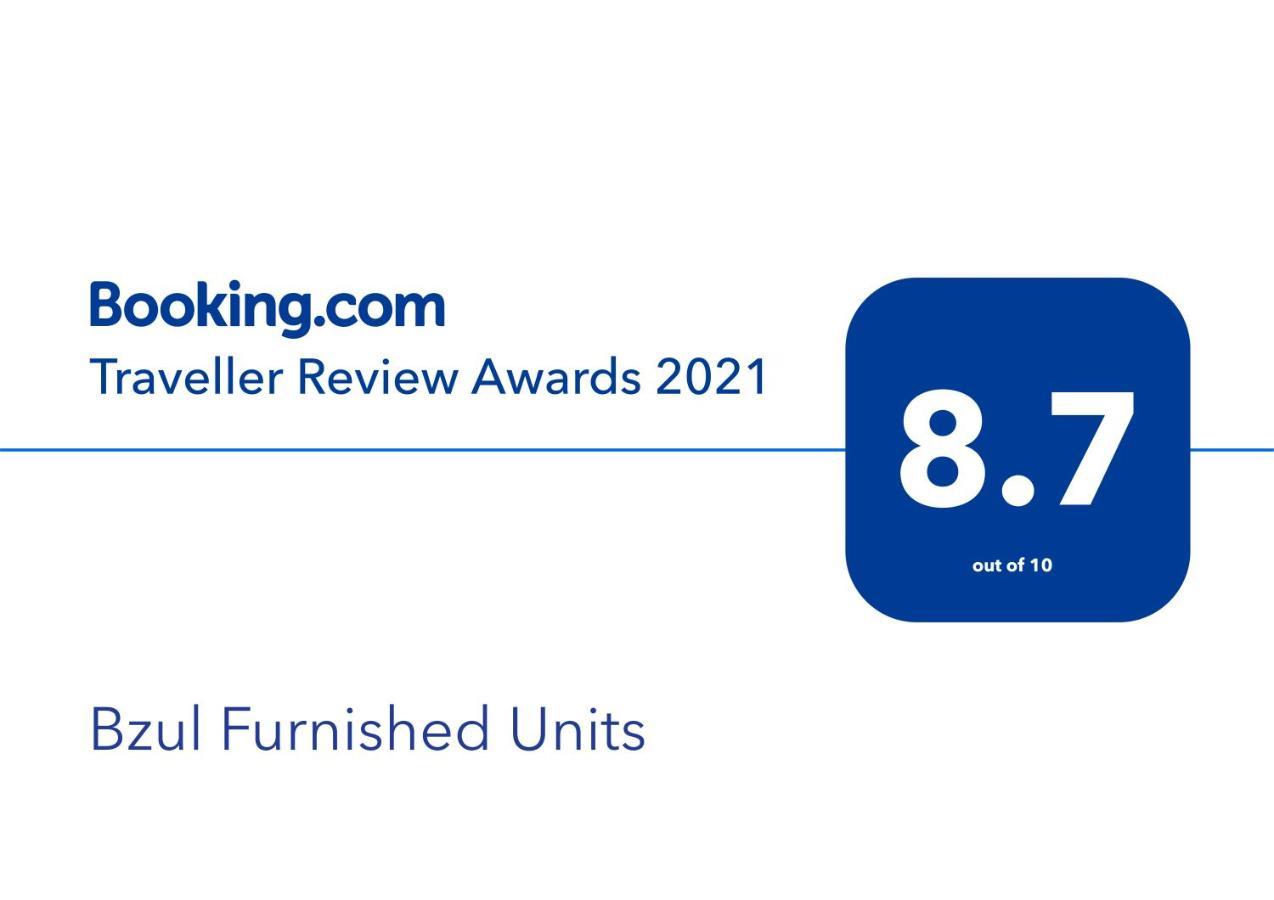 ריאד Bzul For Furnished Apartments מראה חיצוני תמונה