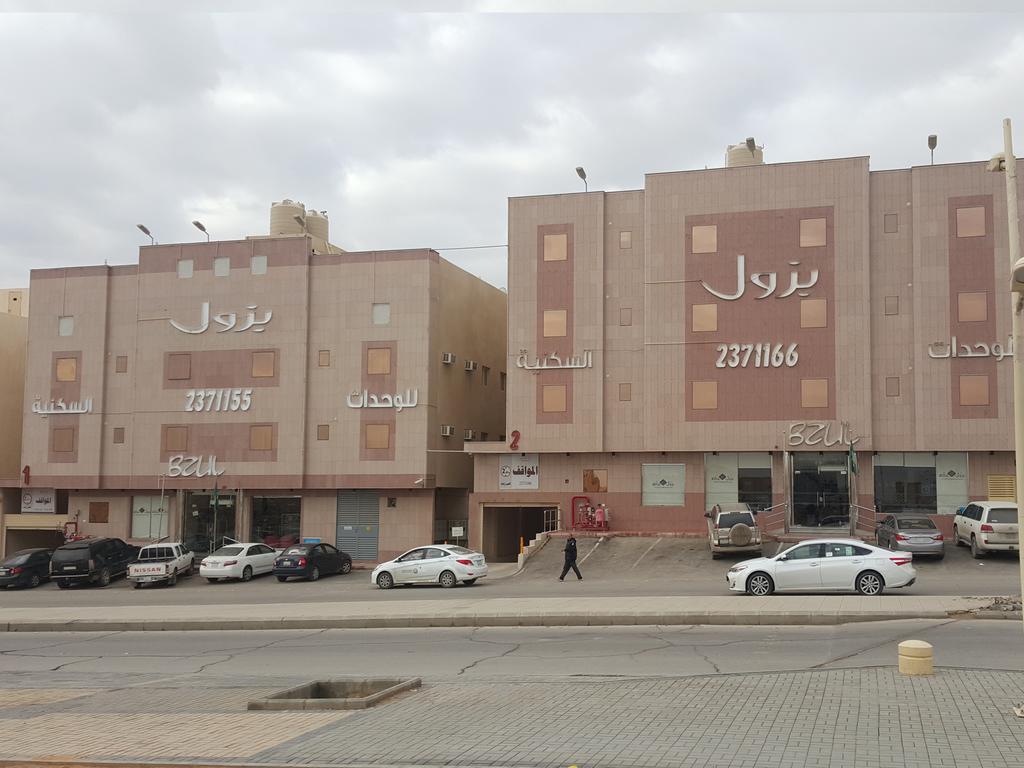 ריאד Bzul For Furnished Apartments מראה חיצוני תמונה