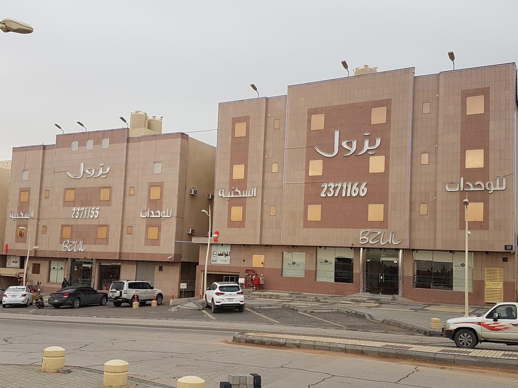 ריאד Bzul For Furnished Apartments מראה חיצוני תמונה